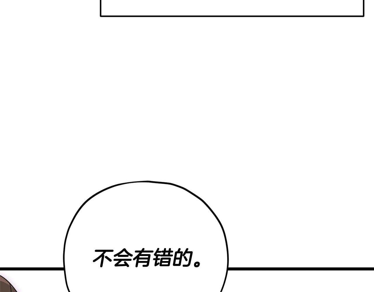 第174话大难临头4