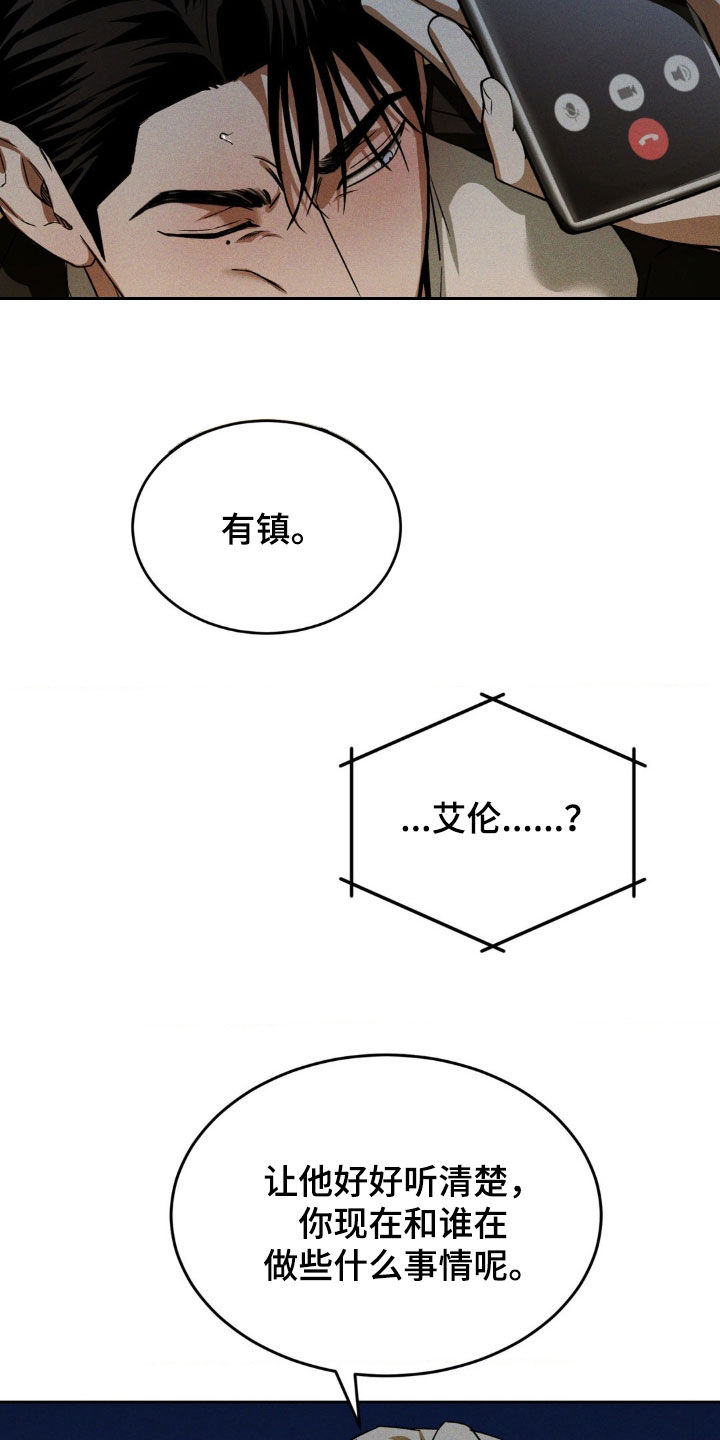 第27话3