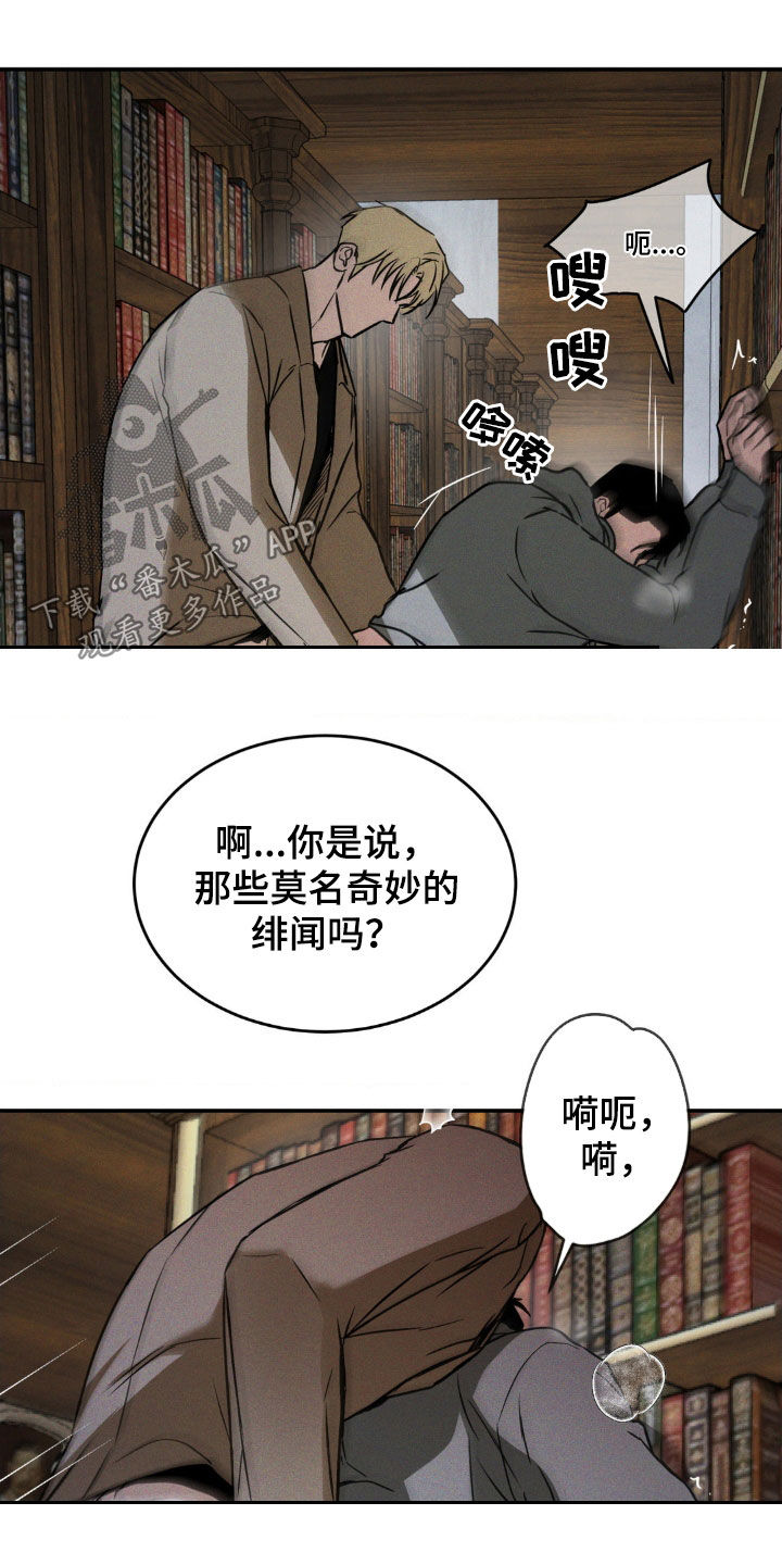 第31话1