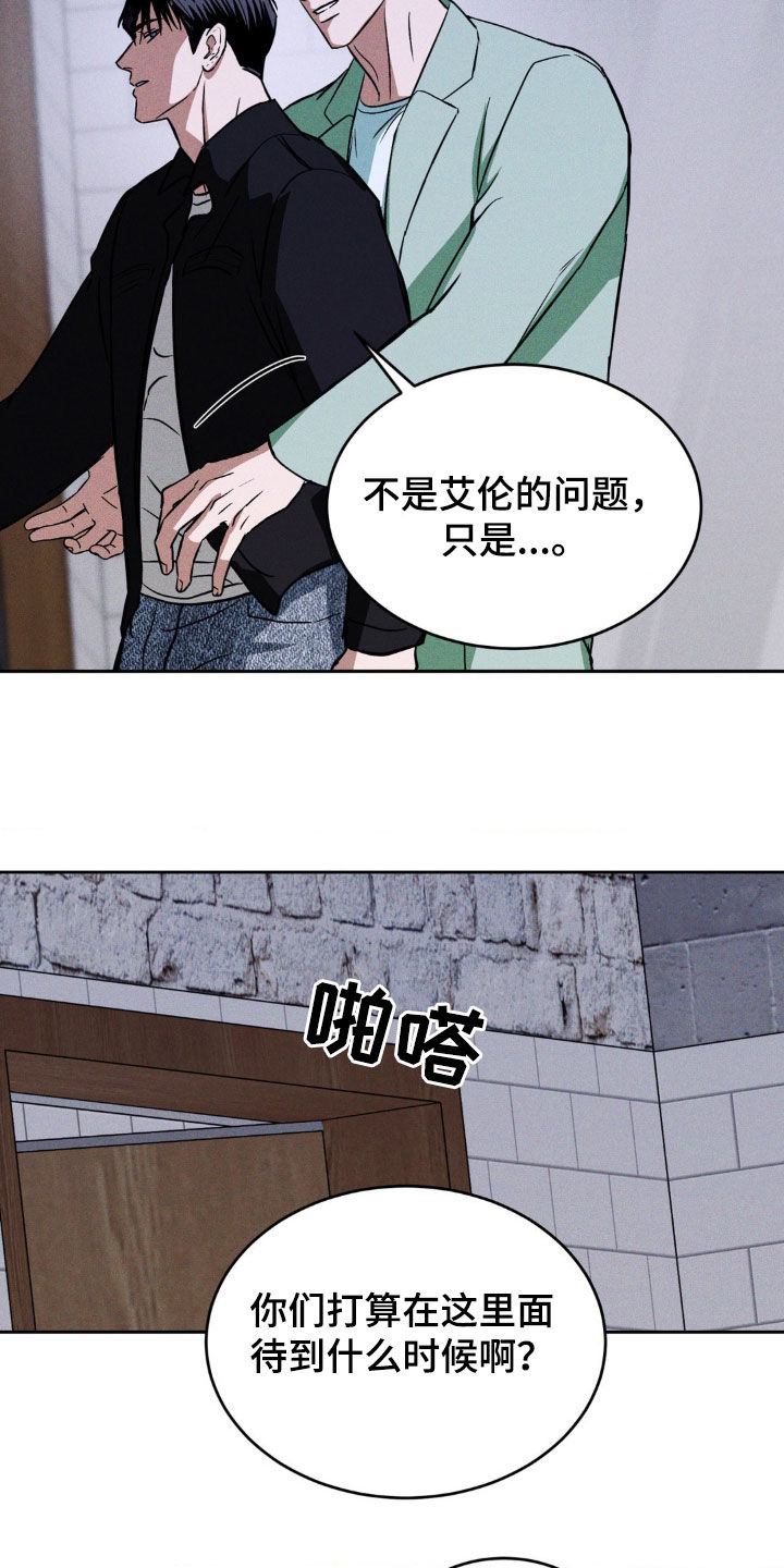 第26话5