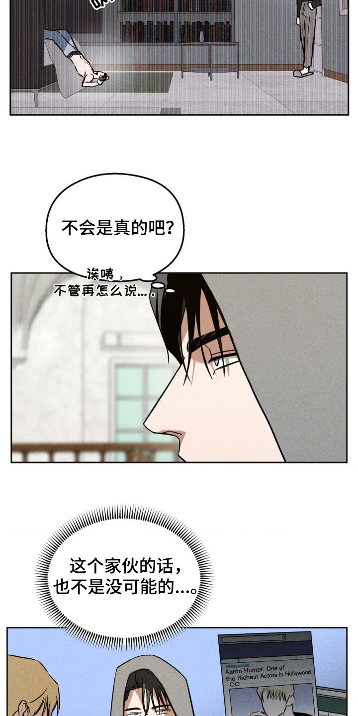 第29话5