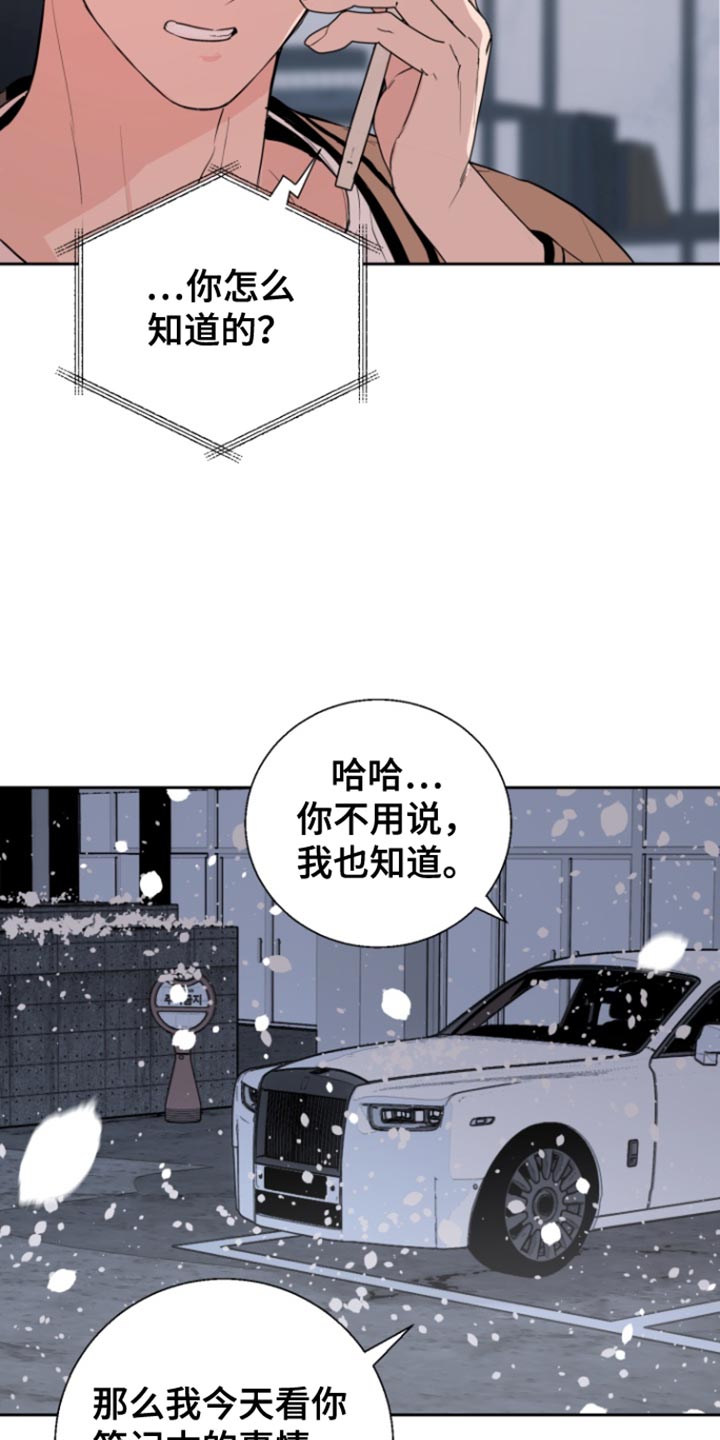 第27章：跟我一起去地狱吧1