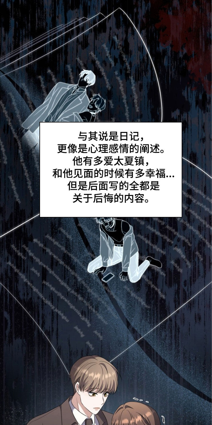 第34章：更好奇了3