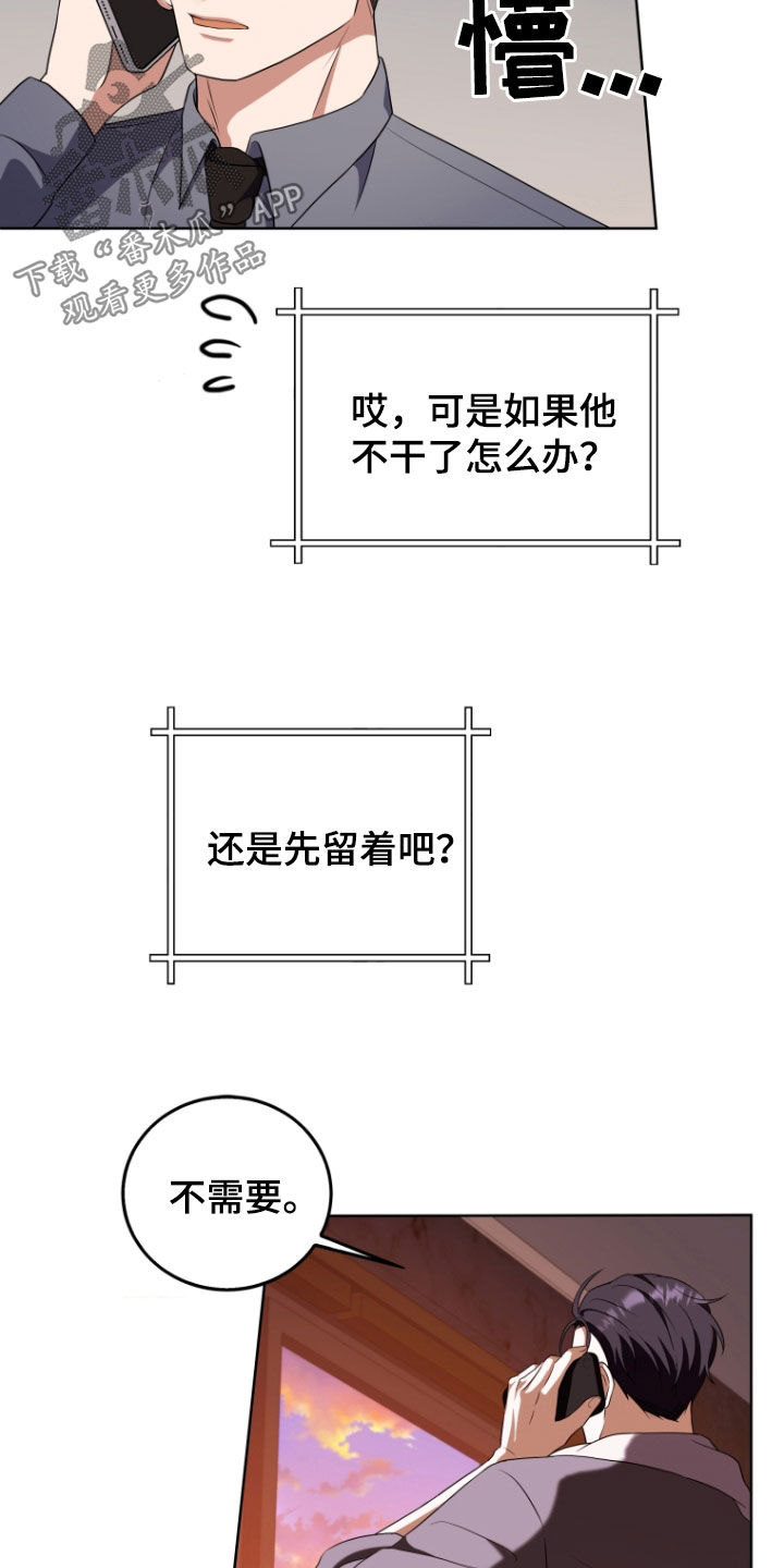 第32章：专属0