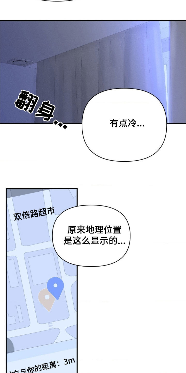 第21章：王者归来2