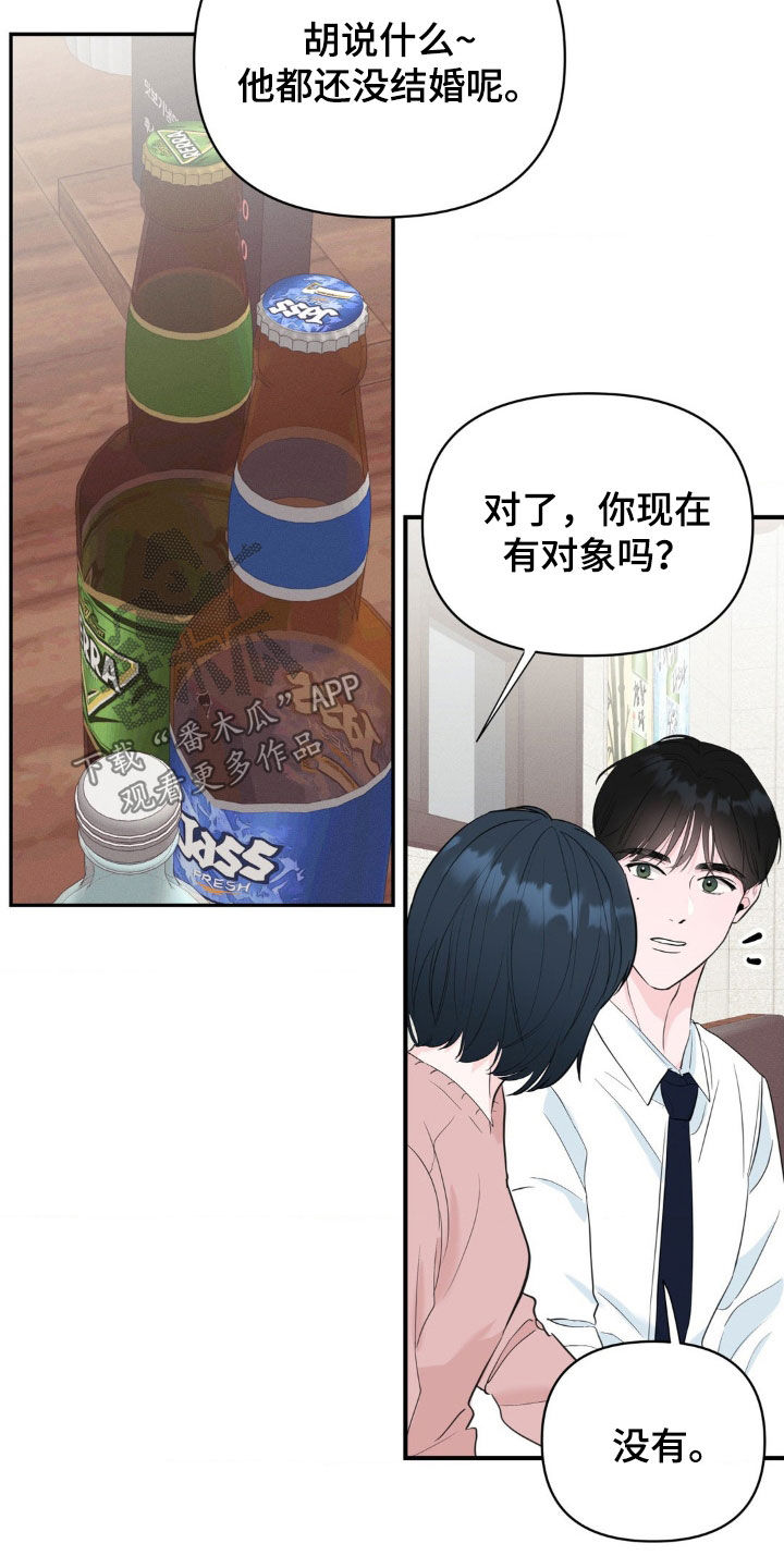 第23章：拒绝3