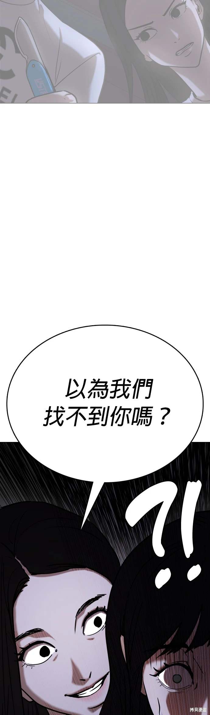 第46话1