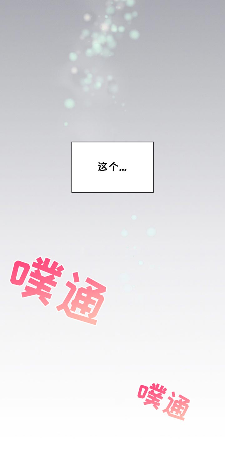 第37话6