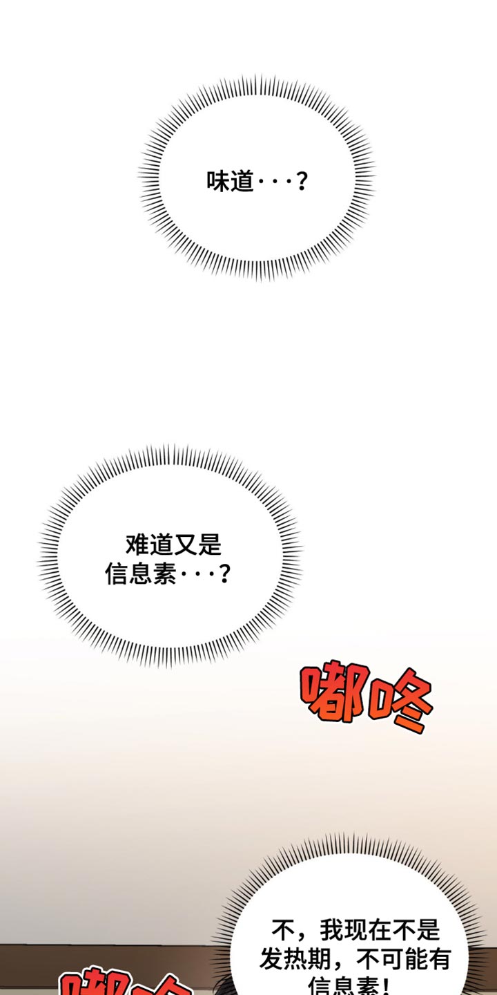 第19章：该怎么搞清楚？0