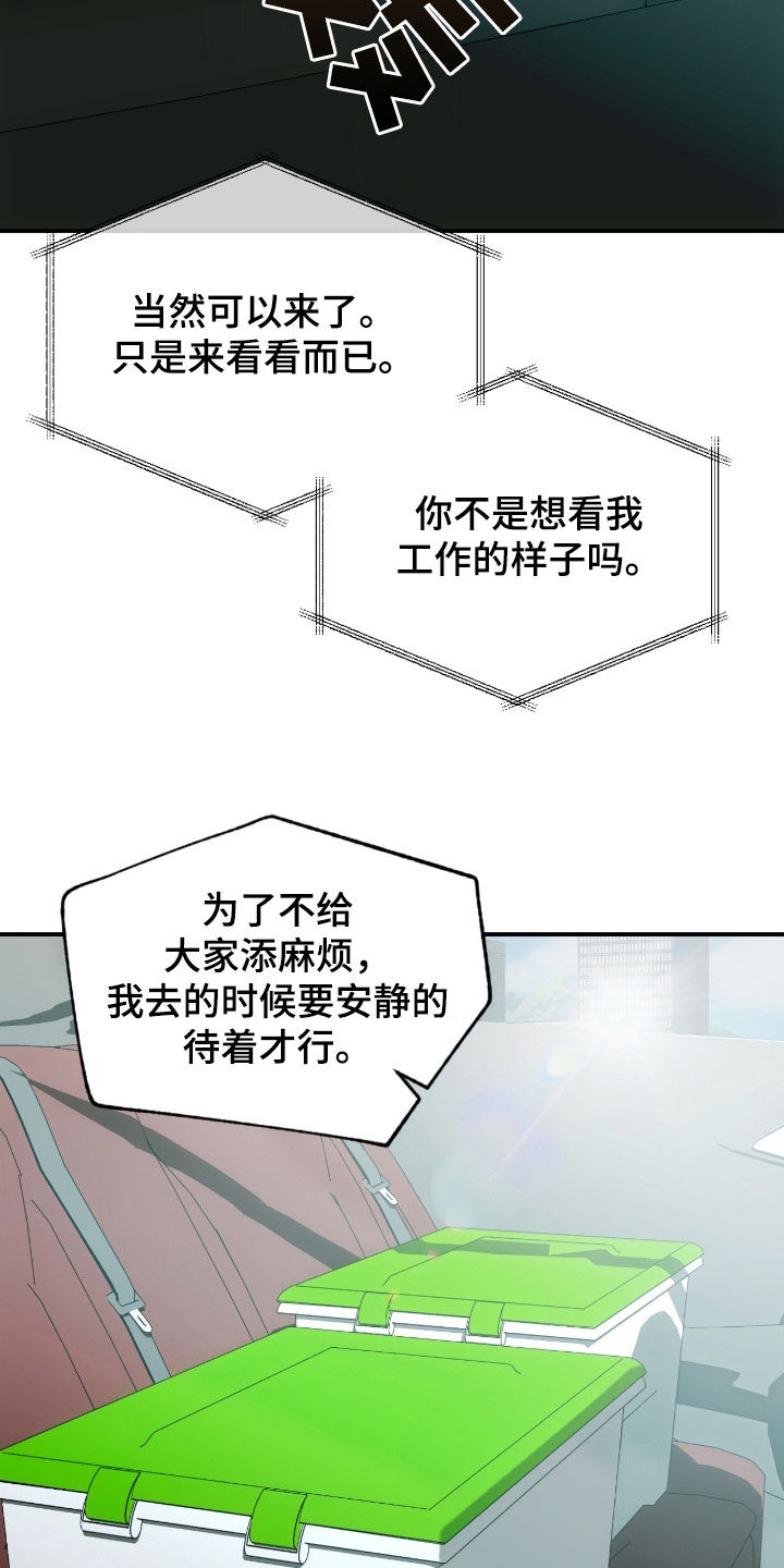 第26章：有点闷1