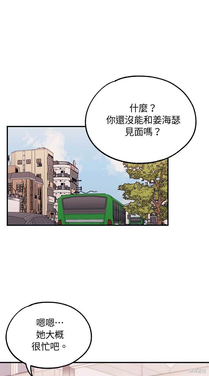 第29话9