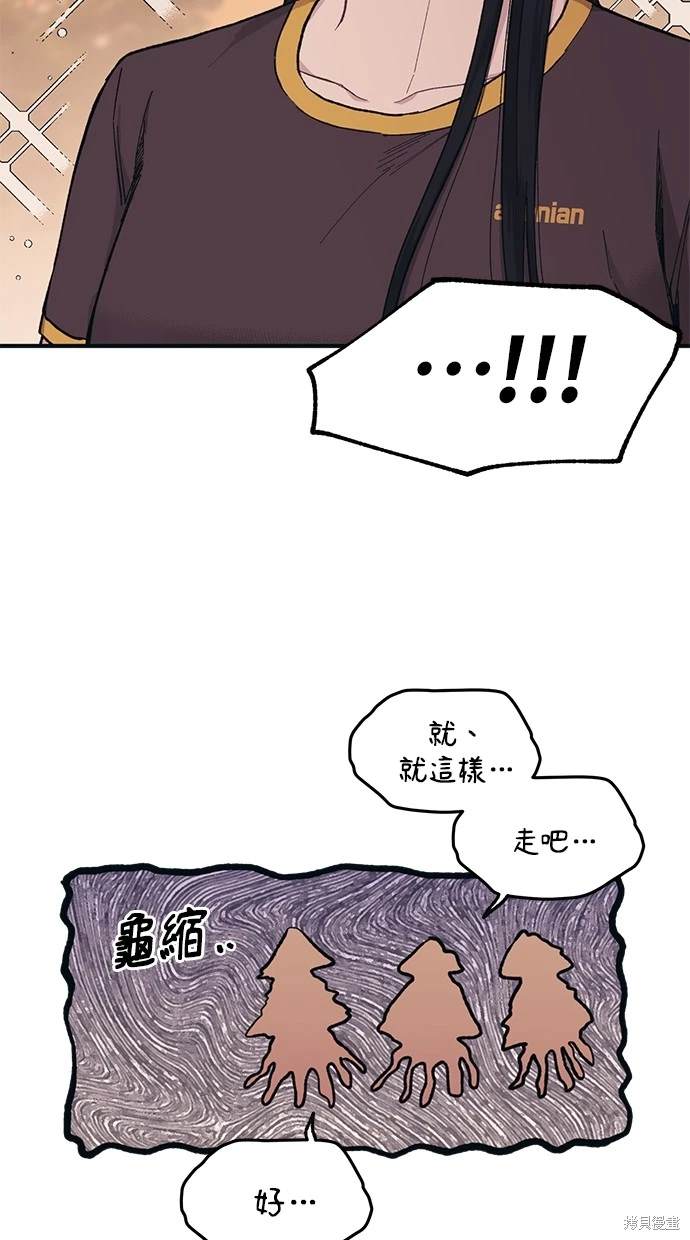 第31话7