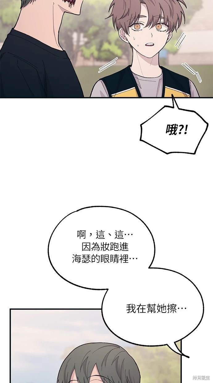 第39话5