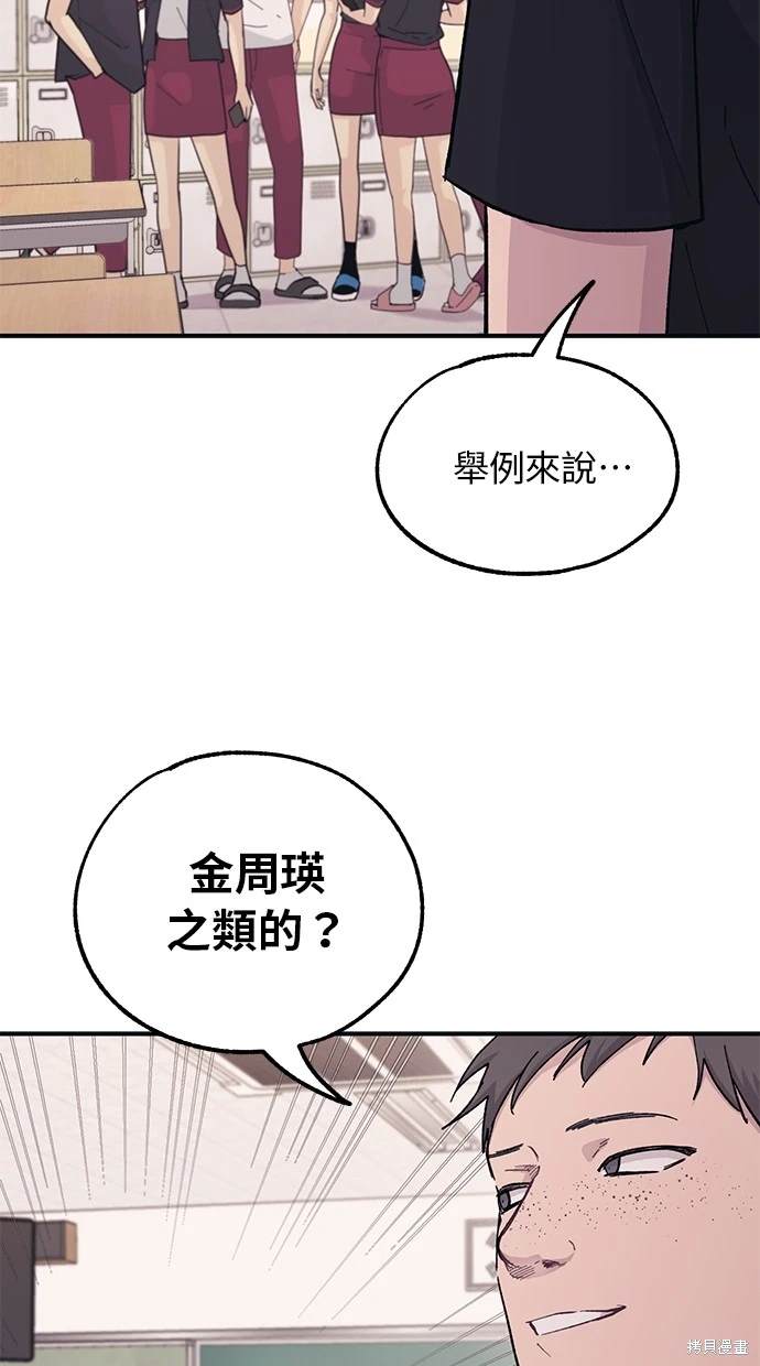 第44话9