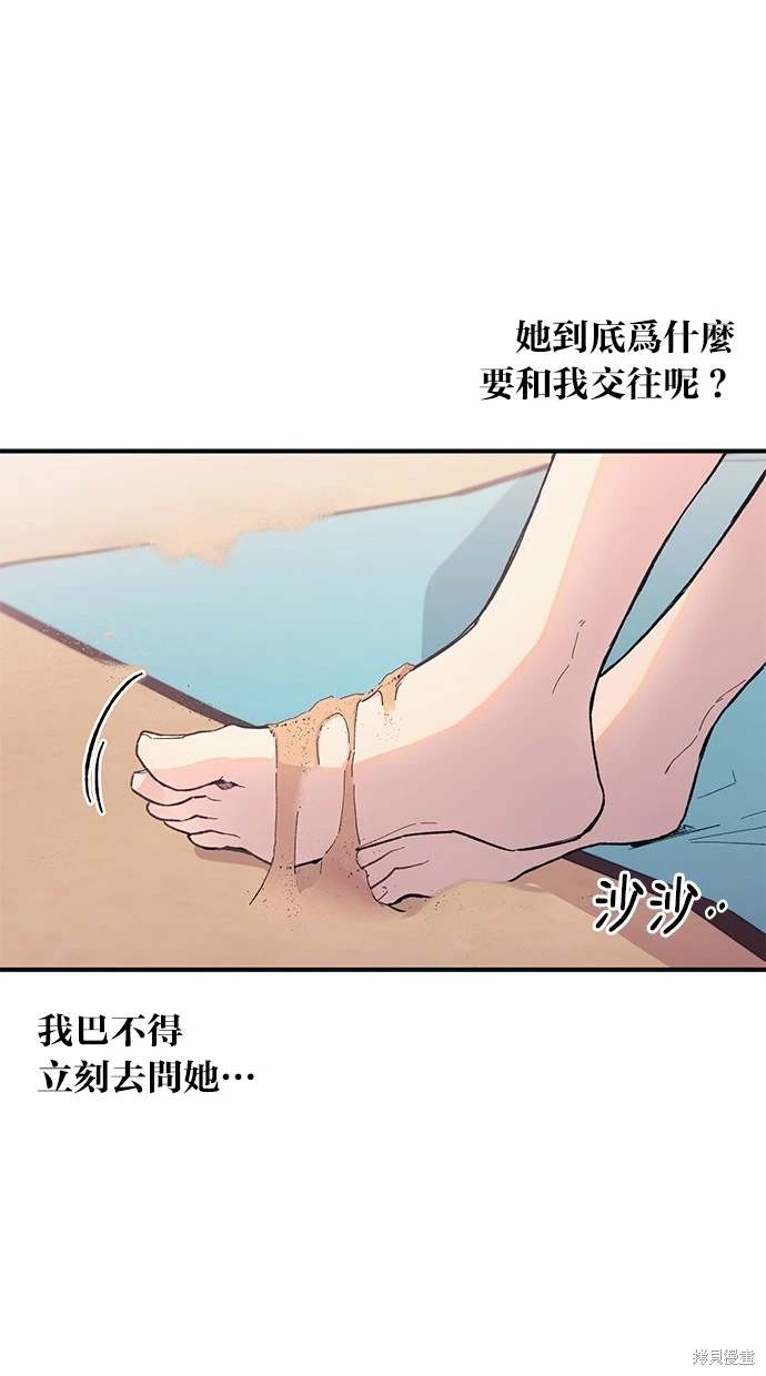 第33话0