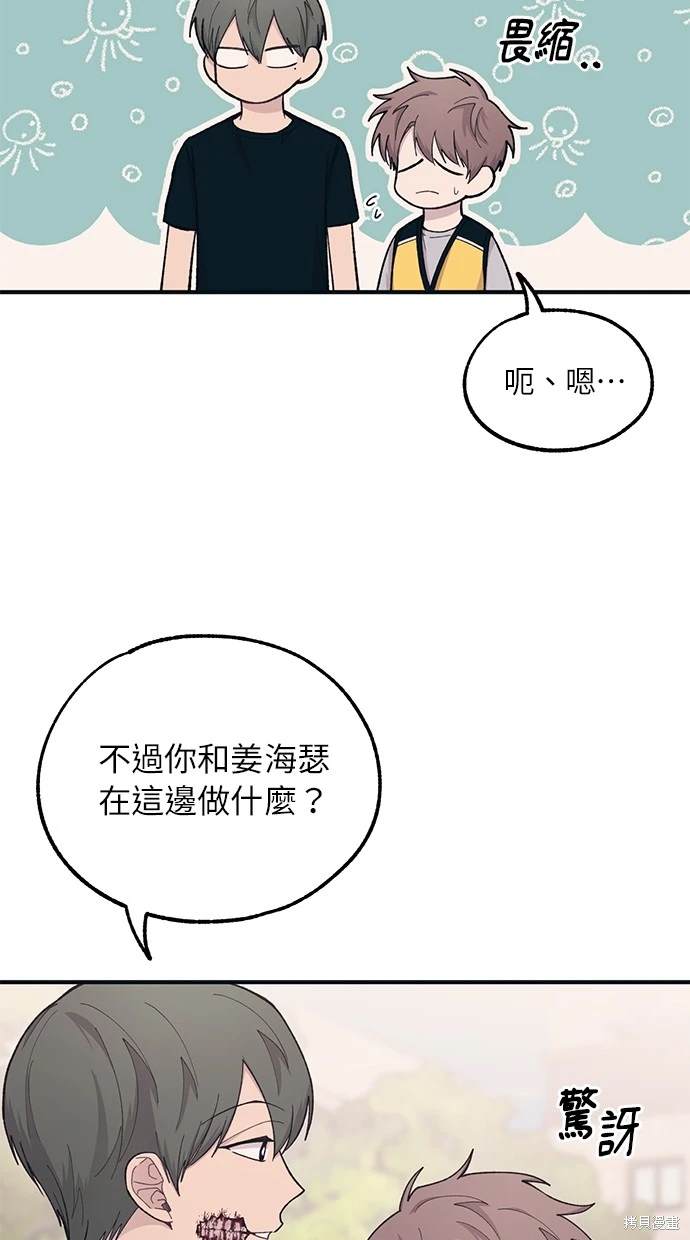 第39话4