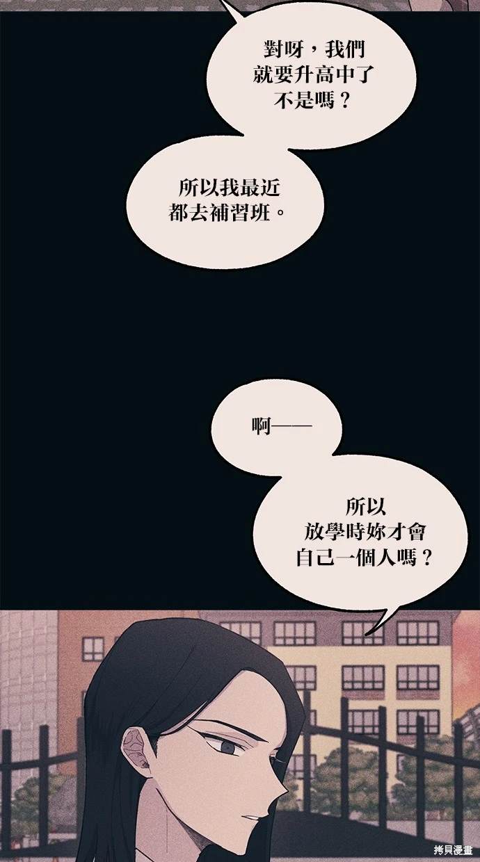 第19话5