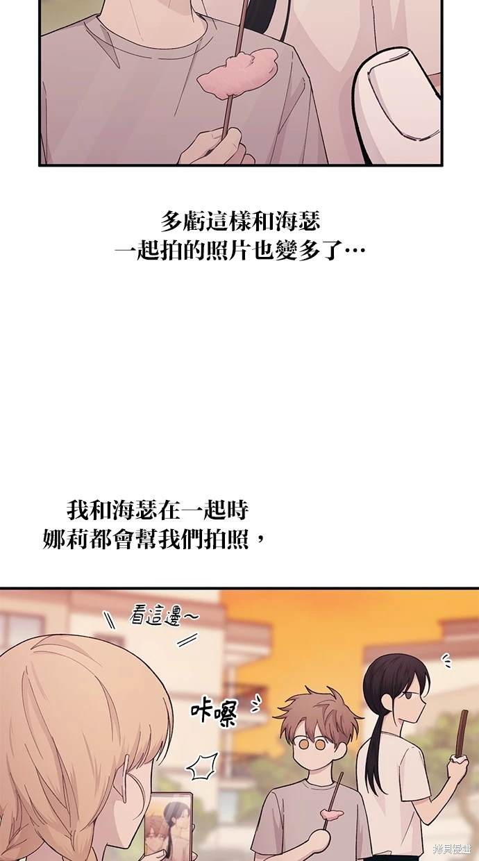 第40话6