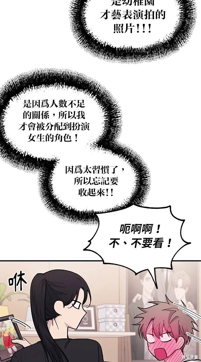 第41话4