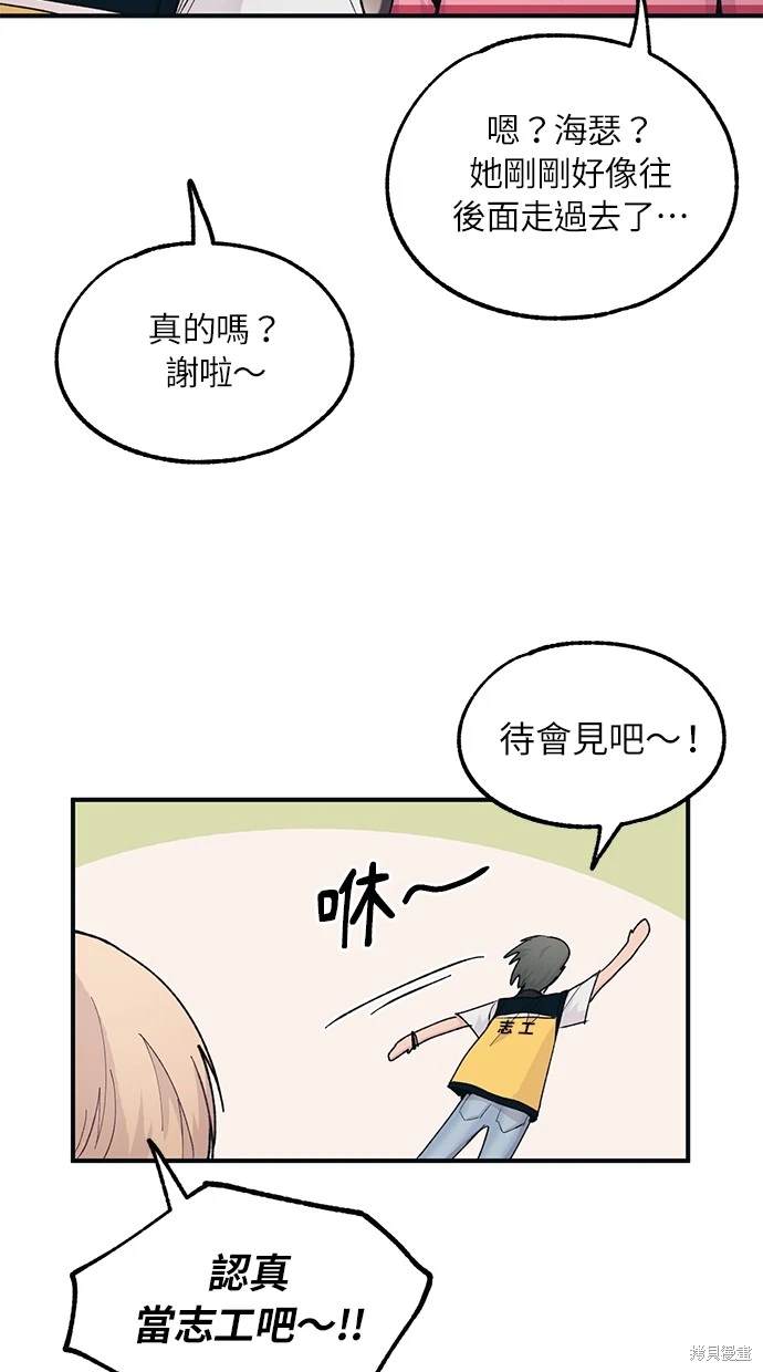 第38话9