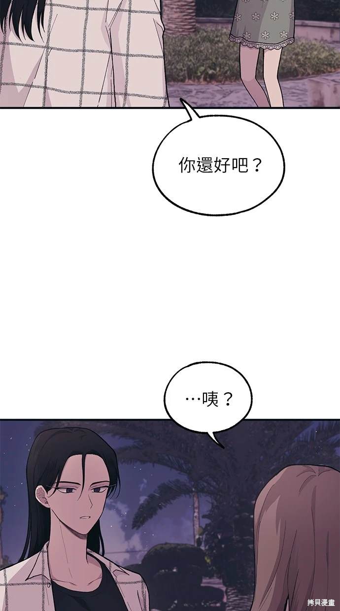 第24话6