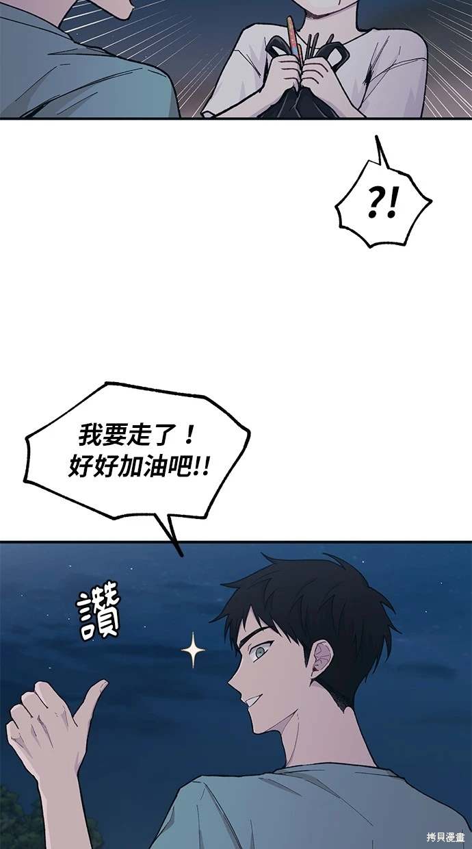 第35话8