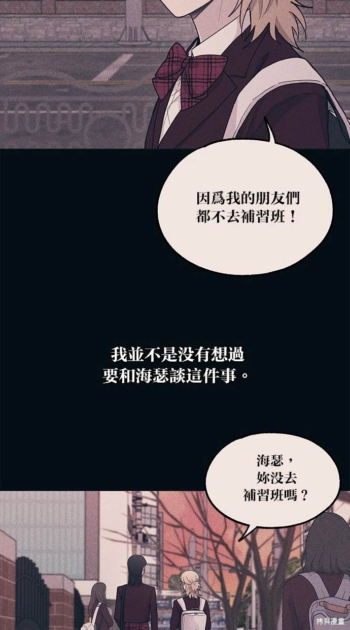 第19话7