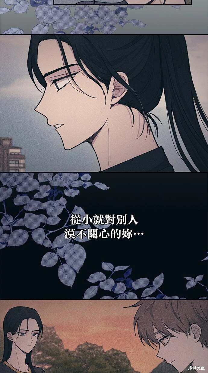 第35话6