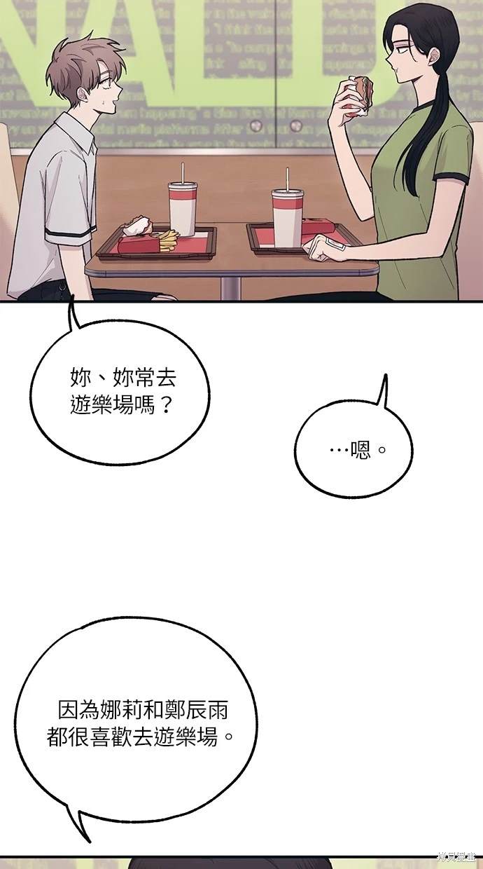 第28话2