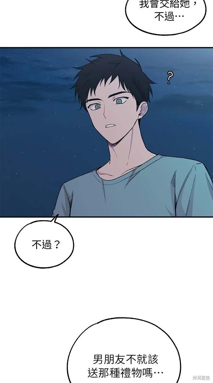 第34话9