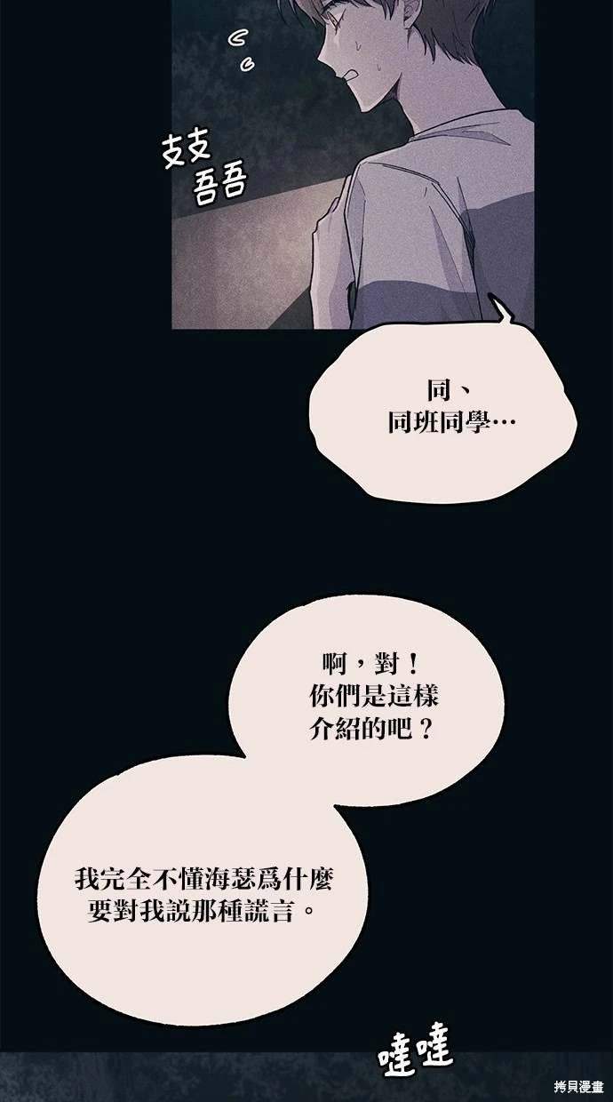 第33话6