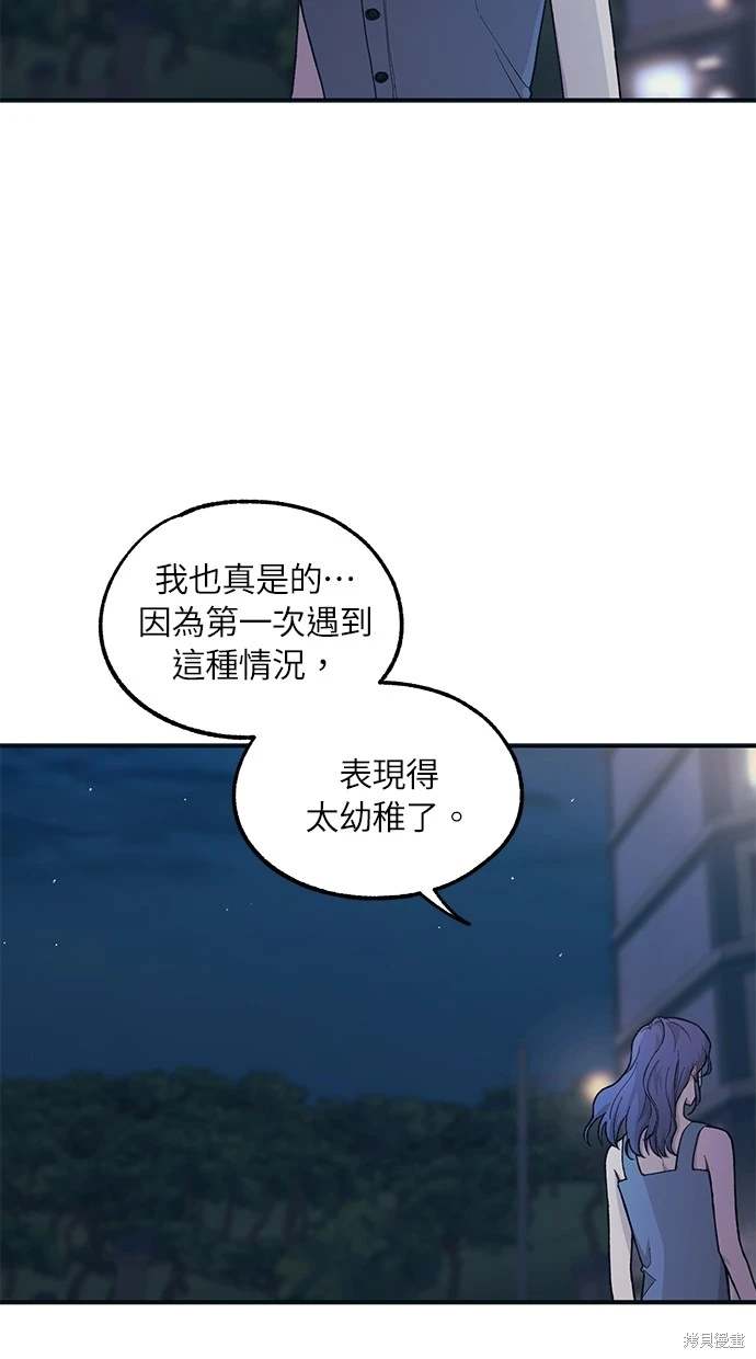 第35话2