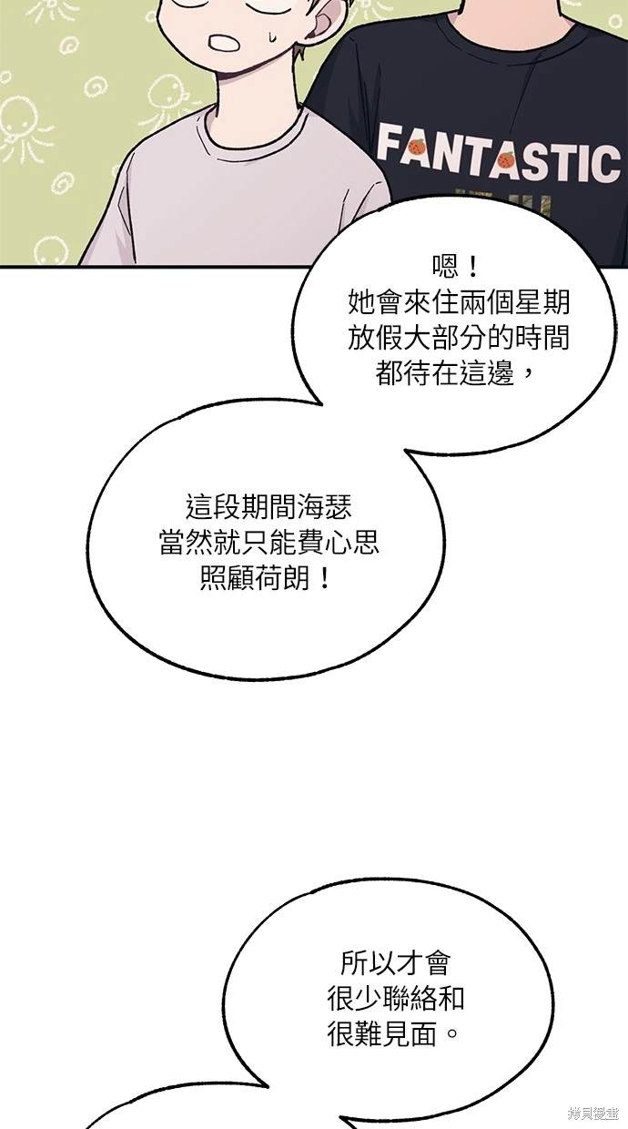 第29话2