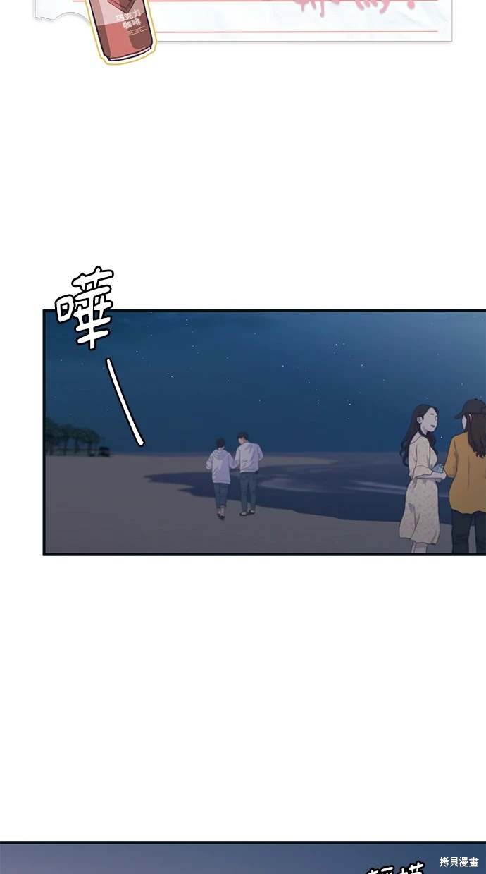 第34话6