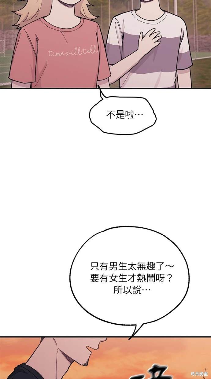 第31话8