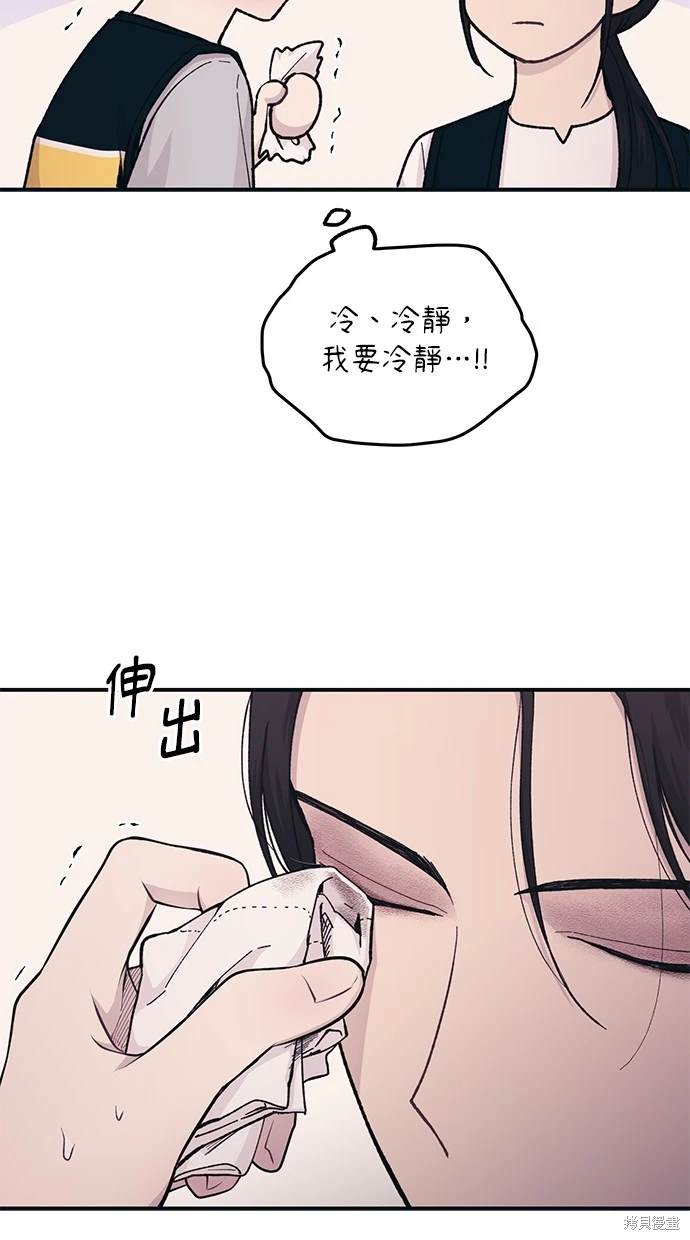 第38话9