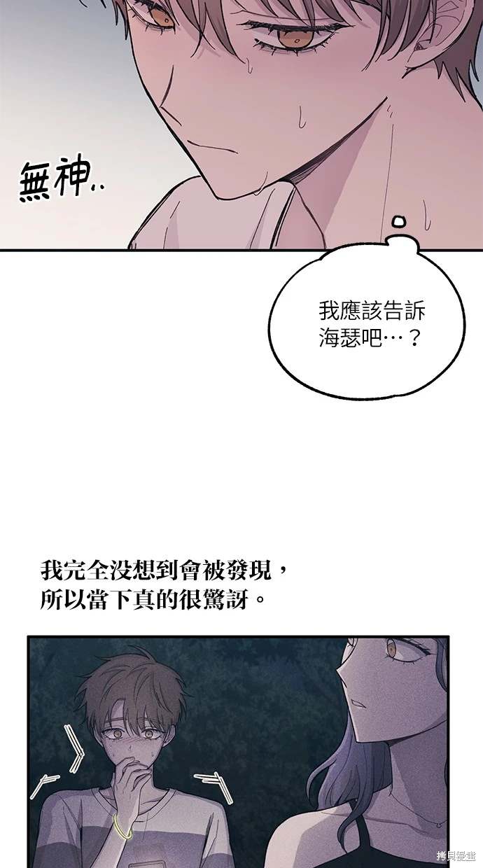 第33话4