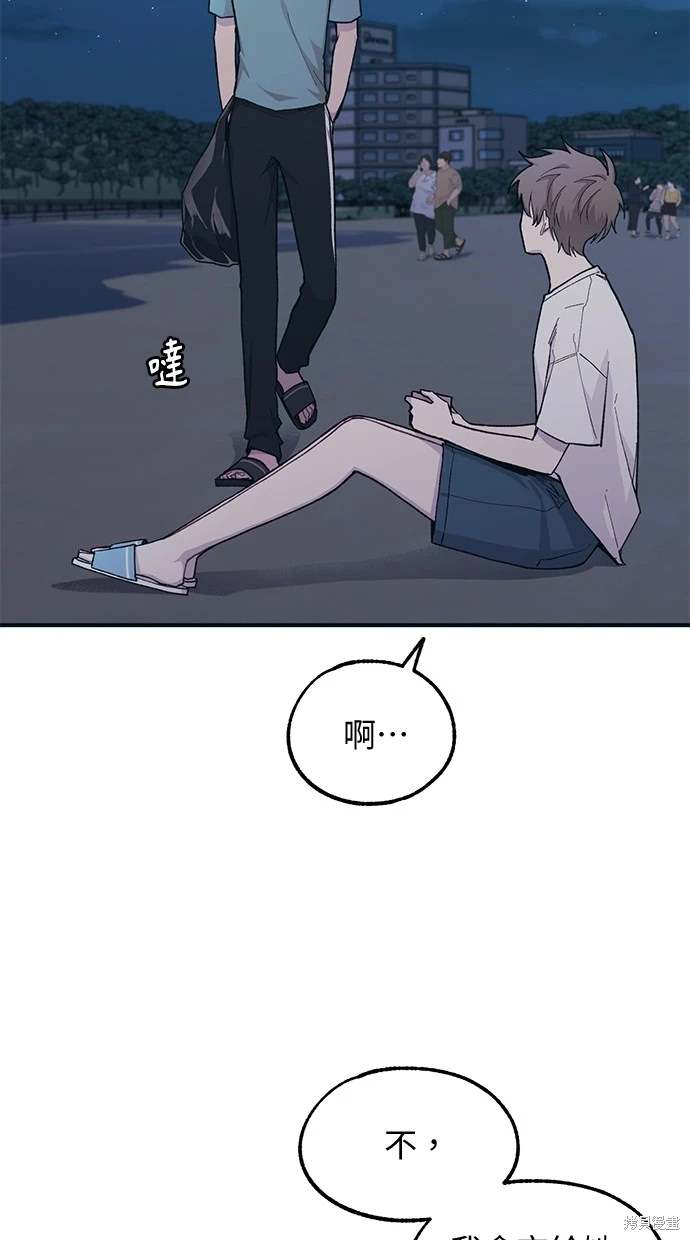 第34话8