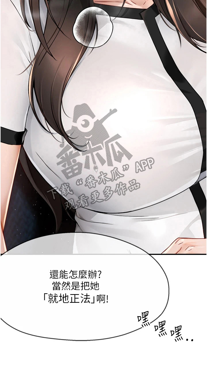 第32章：女朋友0