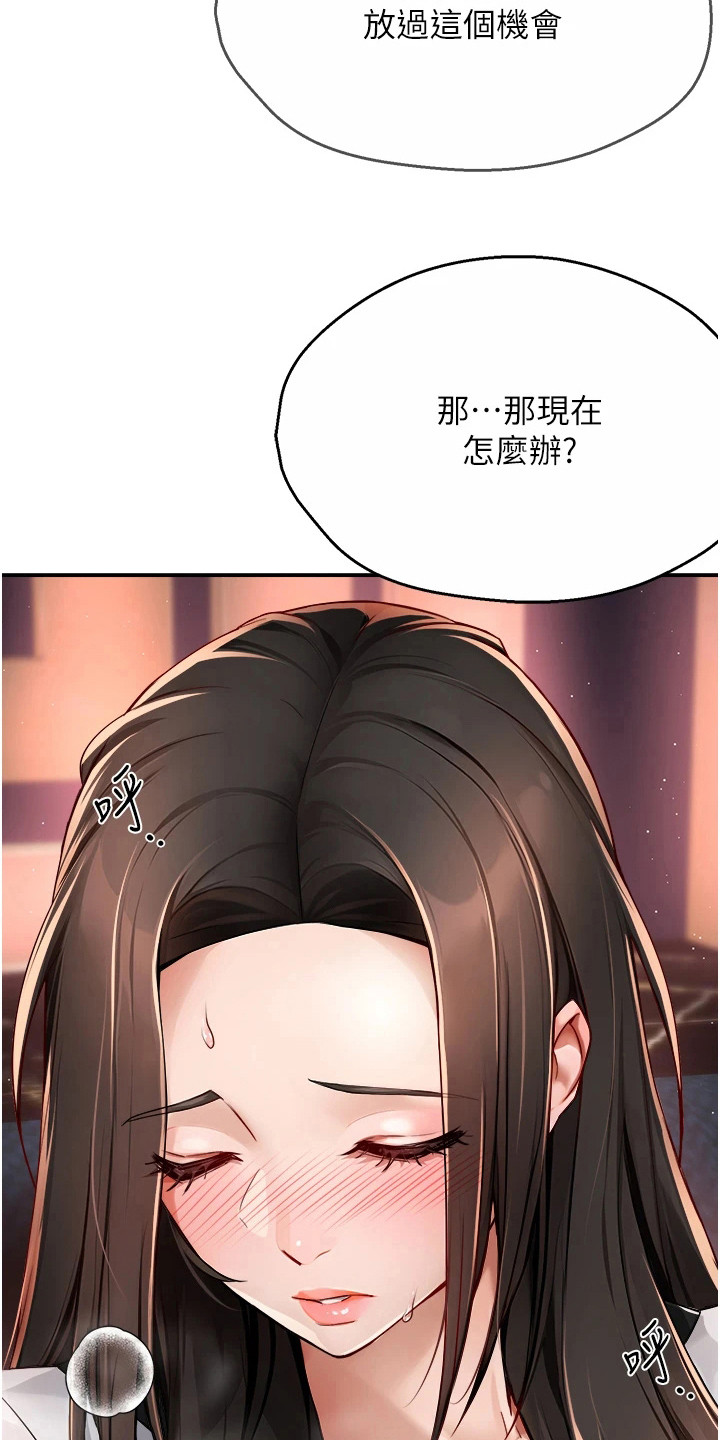 第32章：女朋友9