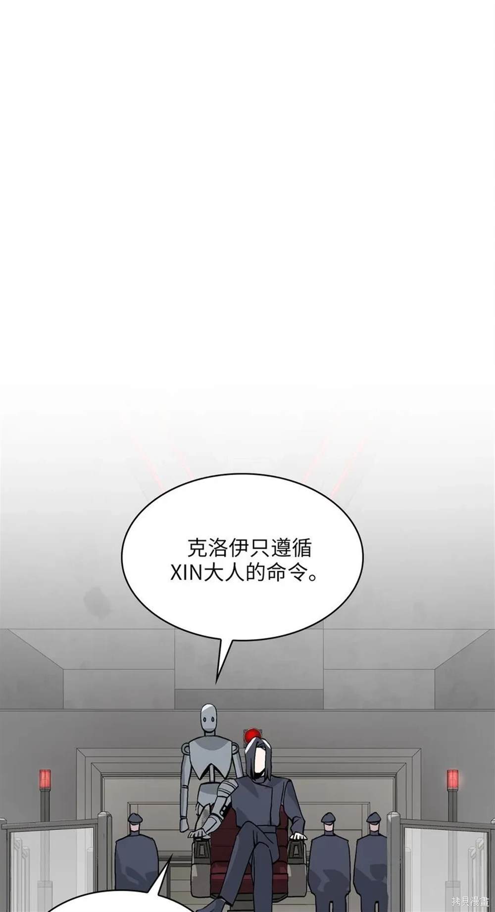 第14话2