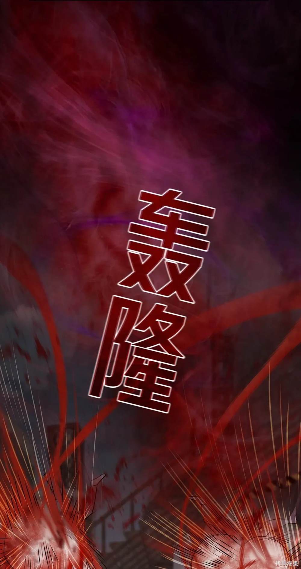 第21话9