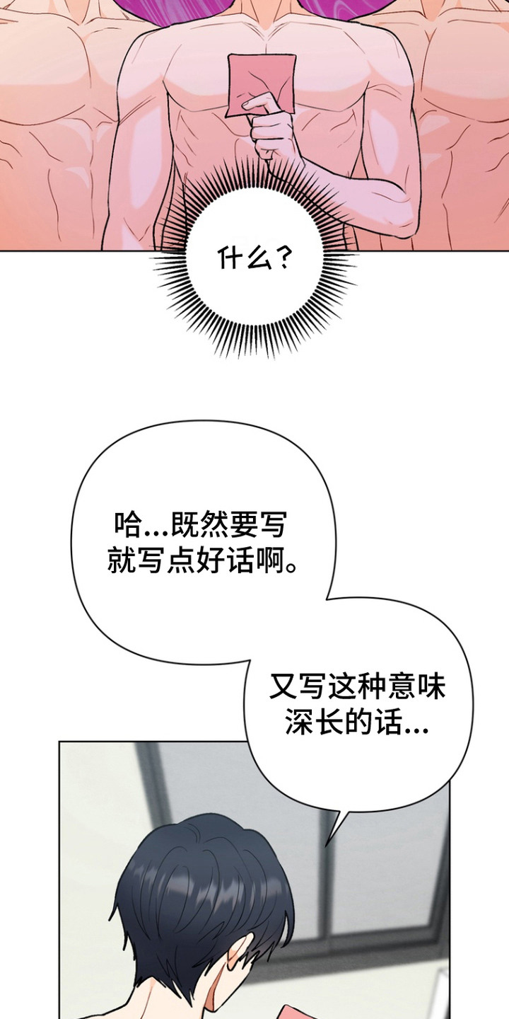 第12章：便签7