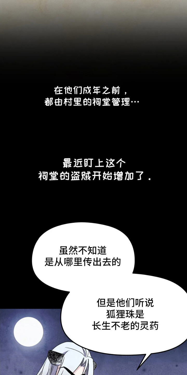 第13章：缘由4