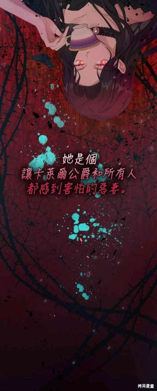 第1话4