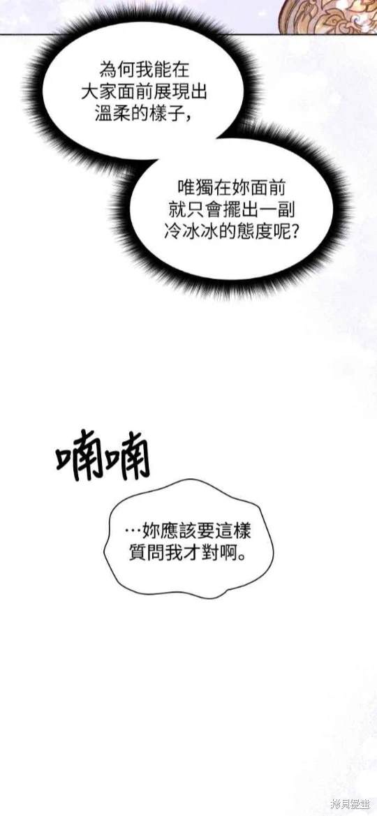 第10话9