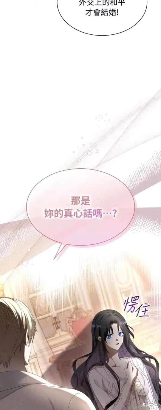 第31话8