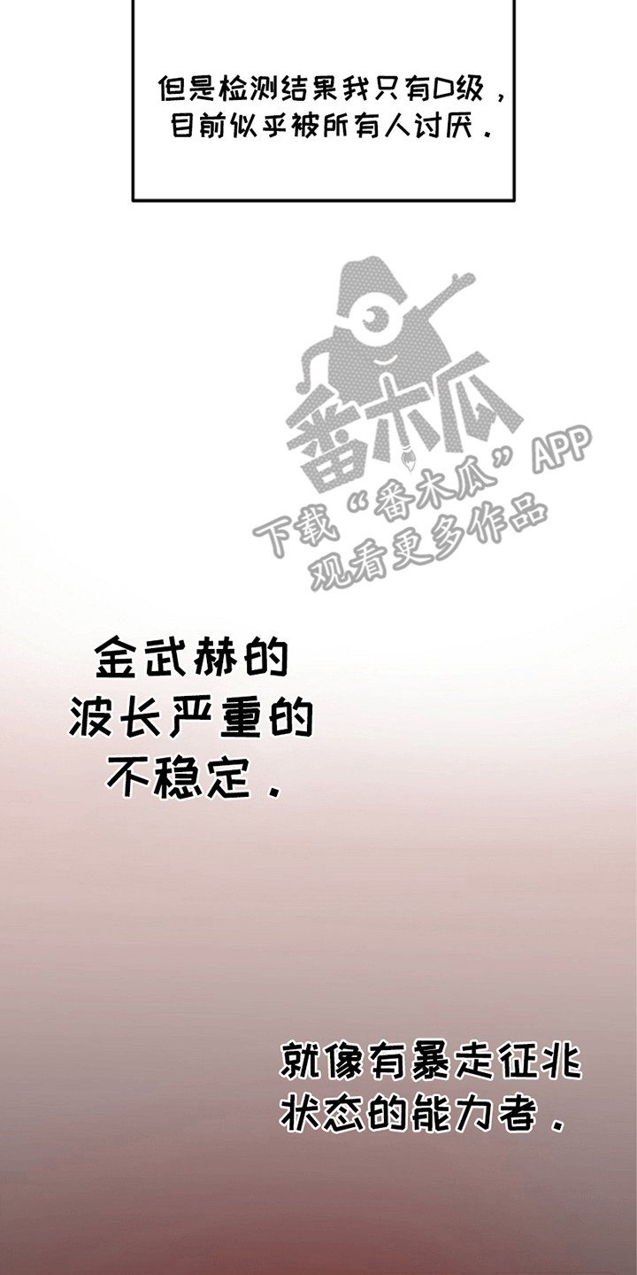 第10章：同名同姓9