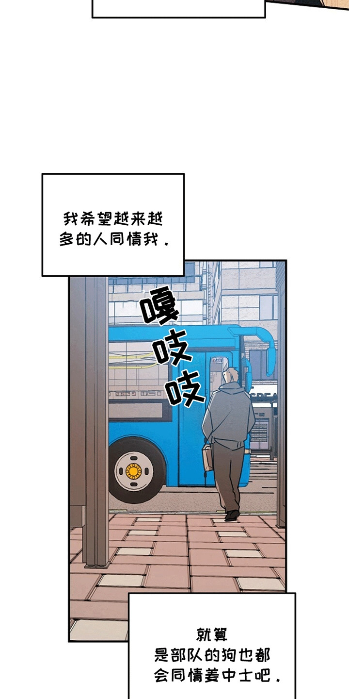 第17章：失控0