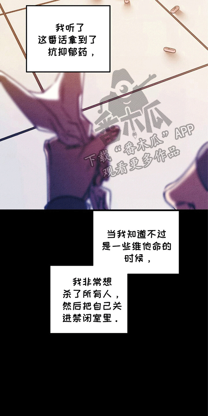 第23章：危机7